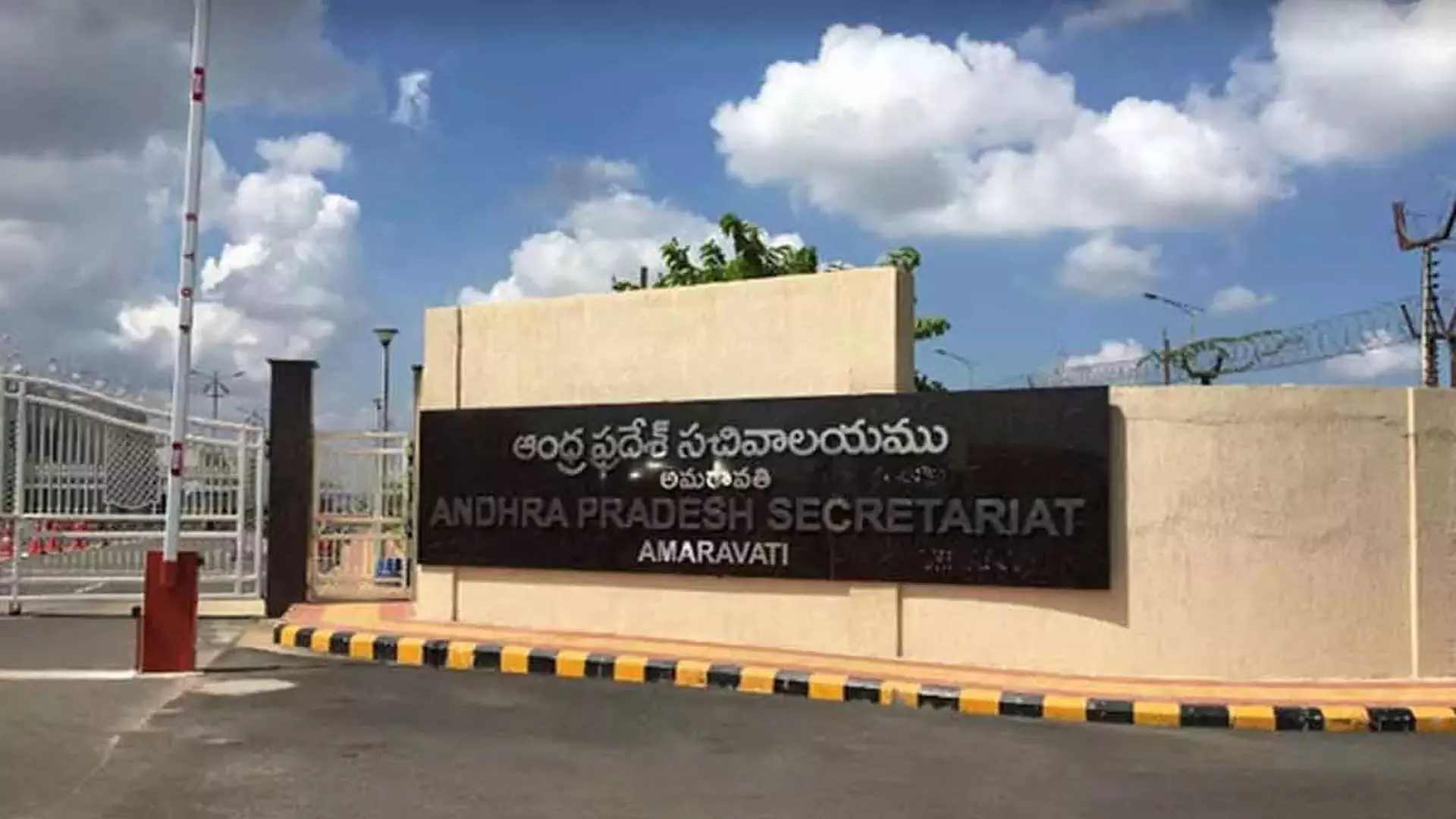 సివిల్ సర్వీసెస్ అధికారుల బదిలీలకు కసరత్తు సివిల్ సర్వీసెస్ అధికారుల బదిలీలకు కసరత్తు