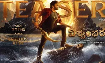 విశ్వంభర ఎక్స్ క్లూజివ్ ఎపిక్ బుక్ రిలీజ్ విశ్వంభర ఎక్స్ క్లూజివ్ ఎపిక్ బుక్ రిలీజ్