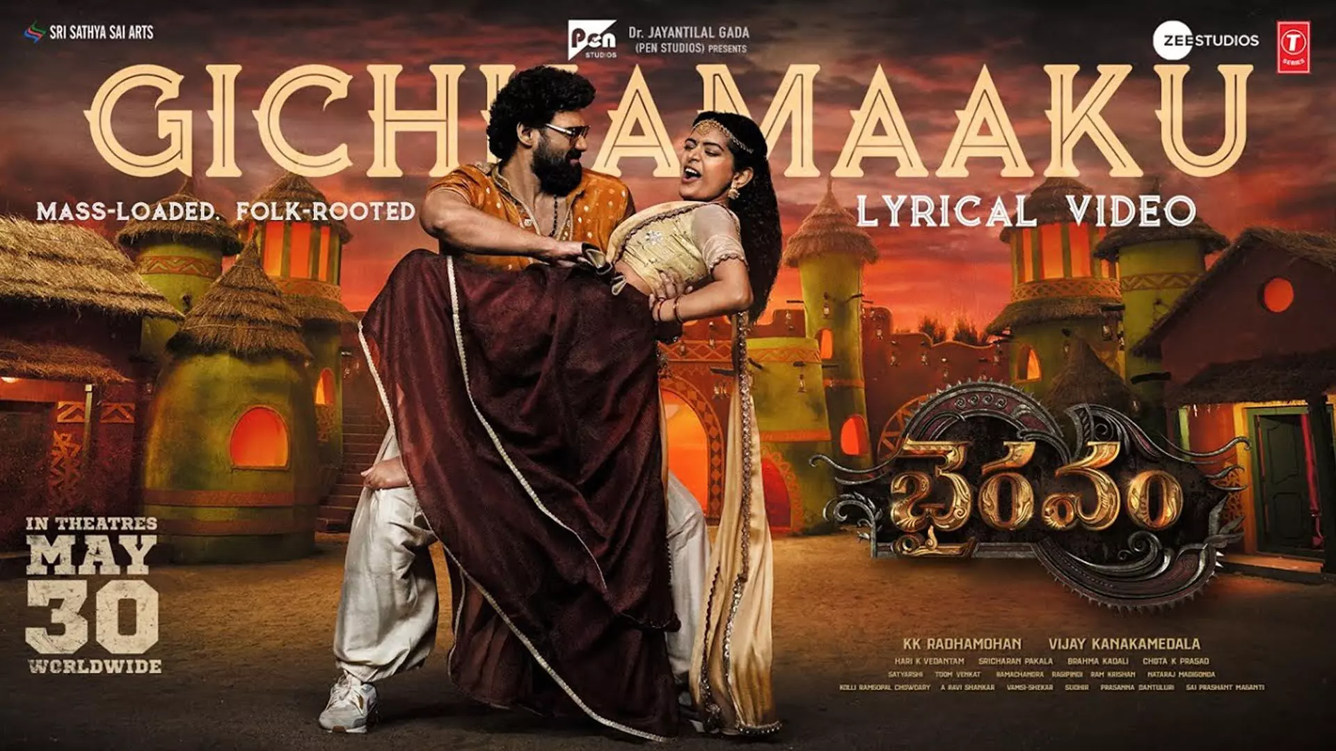భైరవం నుంచి ఫోక్ యాంథమ్ భైరవం నుంచి ఫోక్ యాంథమ్