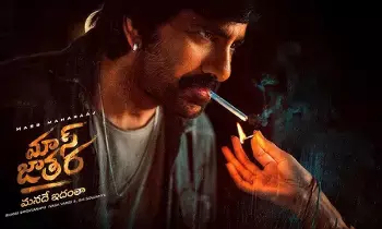 వినాయక చవితి కానుకగా రవితేజ మాస్ జాతార