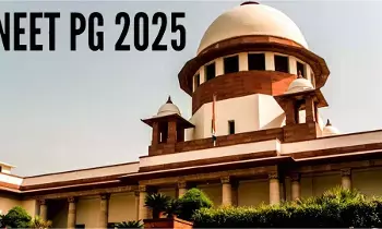 నీట్-పిజి 2025 పరీక్షను ఒకే షిఫ్టులో నిర్వహించాలి... సుప్రీంకోర్టు ఆదేశం నీట్-పిజి 2025 పరీక్షను ఒకే షిఫ్టులో నిర్వహించాలి... సుప్రీంకోర్టు ఆదేశం
