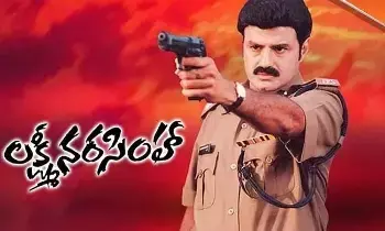 Balakrishna: కొత్త సాంగ్ తో లక్ష్మీ నరసింహ రీ రిలీజ్