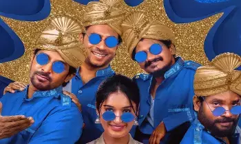 ఆకట్టుకుంటున్న మిత్ర మండలి ఫస్ట్ లుక్