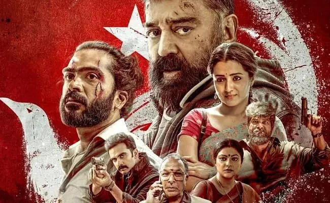 Kamal Haasan:థగ్ లైఫ్ కలెక్షన్లు..కమల్ కు కష్టమే.. Kamal Haasan:థగ్ లైఫ్ కలెక్షన్లు..కమల్ కు కష్టమే..