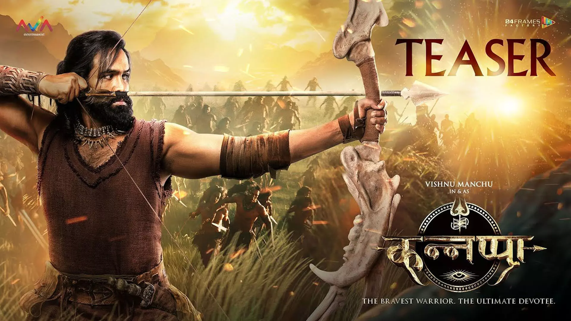 13న కన్నప్ప టీజర్ విడుదల 13న కన్నప్ప టీజర్ విడుదల