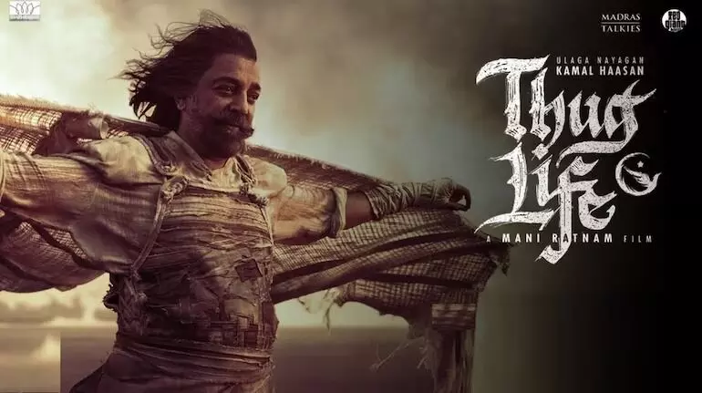 Thug Life: నెట్ ఫ్లిక్స్ లో థగ్ లైఫ్! Thug Life: నెట్ ఫ్లిక్స్ లో థగ్ లైఫ్!