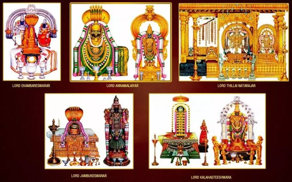 Pancha Bhoota Lingas: పంచభూత లింగాలు ఎక్కడెక్కడున్నాయి? Pancha Bhoota Lingas: పంచభూత లింగాలు ఎక్కడెక్కడున్నాయి?
