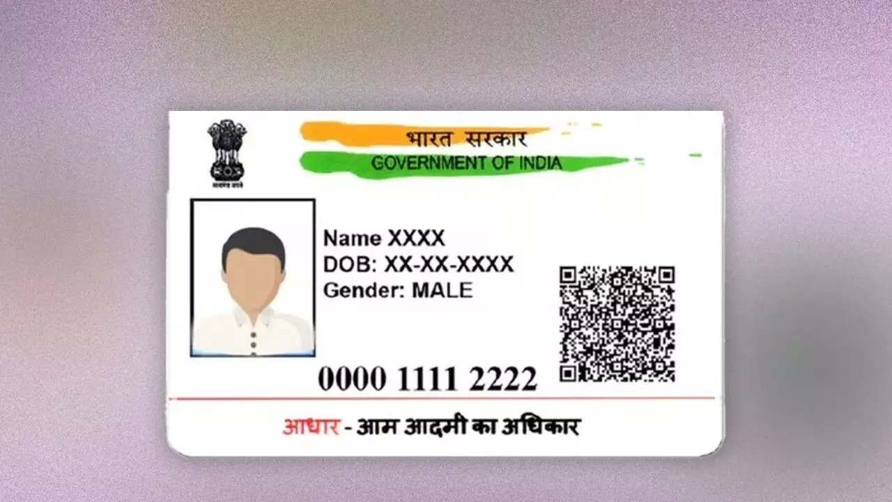 Aadhaar Update Alert: ఆధార్ ఇంకా అప్ డేట్ చేసుకోలేదా.. ఇదే చివరి అవకాశం Aadhaar Update Alert: ఆధార్ ఇంకా అప్ డేట్ చేసుకోలేదా.. ఇదే చివరి అవకాశం