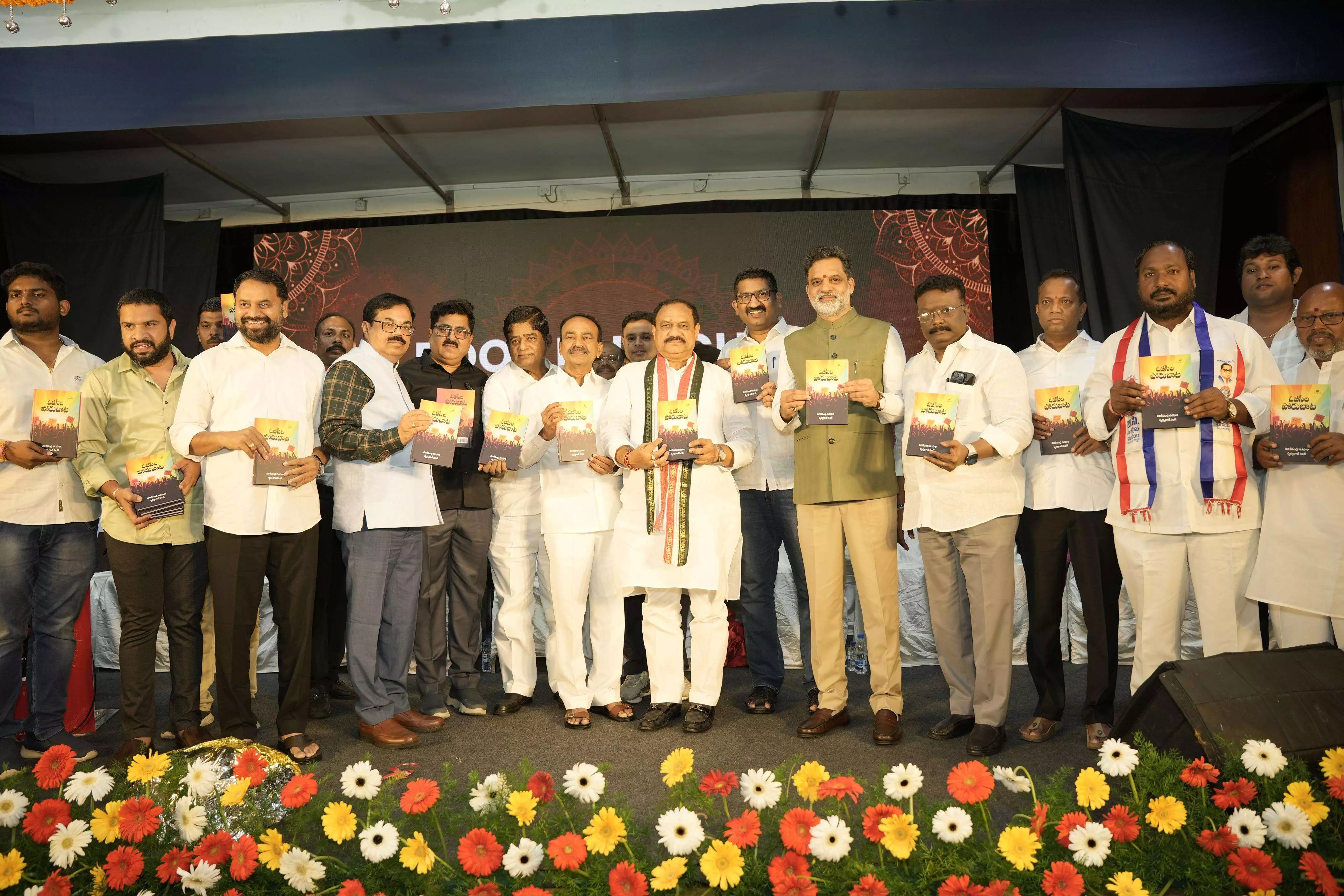 ఓబీసీల పోరుబాట పుస్తకావిష్కరణ - పరిశోధనా గ్రంథమన్న వక్తలు ఓబీసీల పోరుబాట పుస్తకావిష్కరణ - పరిశోధనా గ్రంథమన్న వక్తలు