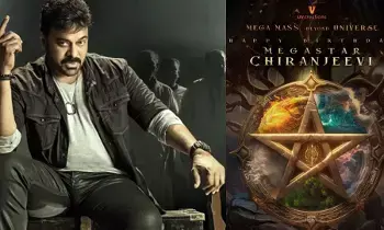 గద్దర్ అవార్డుకు రాలేకపోతున్న మెగాస్టార్!