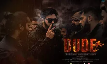 డ్యూడ్ టీజర్ వచ్చేస్తోంది డ్యూడ్ టీజర్ వచ్చేస్తోంది