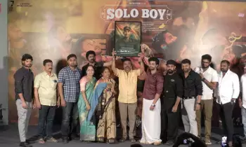 సోలో బాయ్ ట్రైలర్ లాంచ్