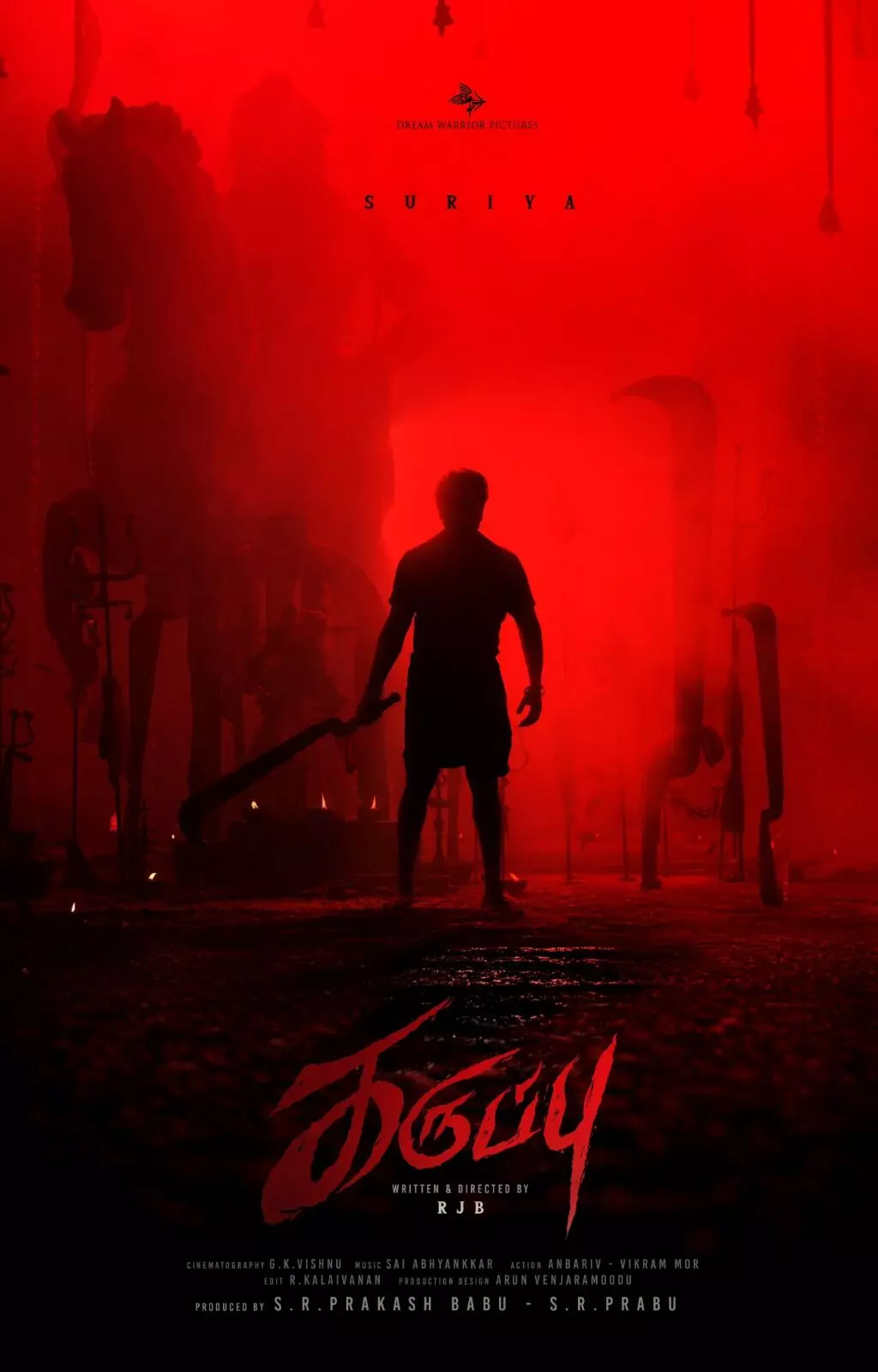 Suriyas New Movie: సూర్య కొత్త సినిమా టైటిల్, పోస్టర్ రిలీజ్ Suriyas New Movie: సూర్య కొత్త సినిమా టైటిల్, పోస్టర్ రిలీజ్