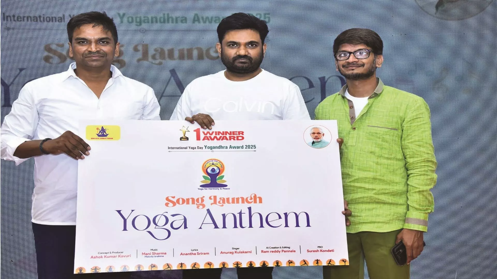 యోగా ఆంథెమ్ సాంగ్ రిలీజ్ చేసిన డైరెక్టర్ మారుతి యోగా ఆంథెమ్ సాంగ్ రిలీజ్ చేసిన డైరెక్టర్ మారుతి