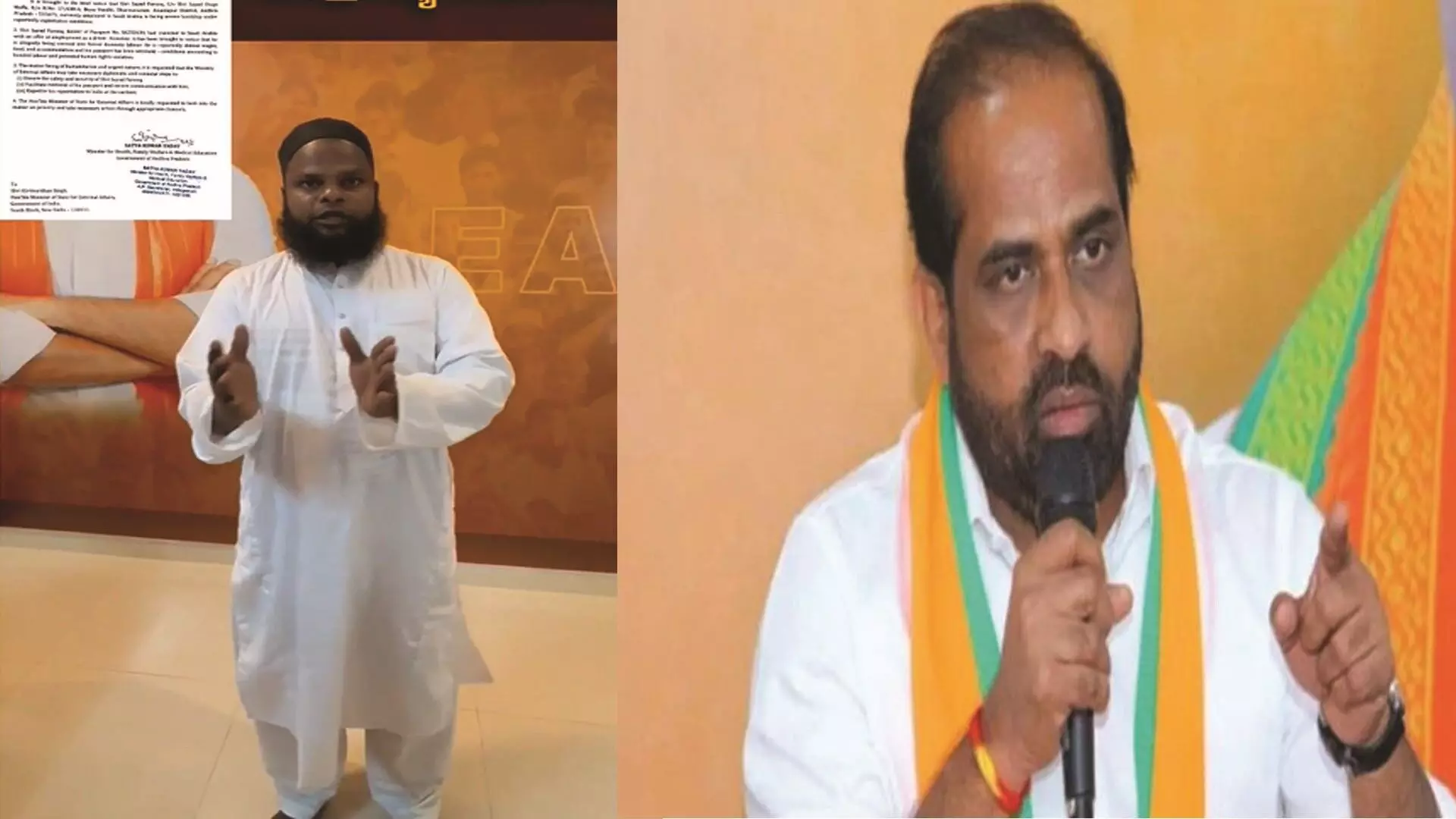 సౌదీలో చిక్కుకున్న ధర్మవరం యువకుడ్ని రక్షించిన మంత్రి సౌదీలో చిక్కుకున్న ధర్మవరం యువకుడ్ని రక్షించిన మంత్రి