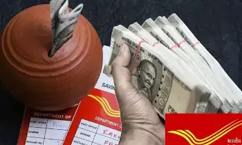 Post Office Bumper Offer: పోస్ట్ ఆఫీస్ బంపర్ ఆఫర్.. పెళ్లైన వారికి డబుల్ లాభం, నెలకు రూ.10,000 ఆదాయం Post Office Bumper Offer: పోస్ట్ ఆఫీస్ బంపర్ ఆఫర్.. పెళ్లైన వారికి డబుల్ లాభం, నెలకు రూ.10,000 ఆదాయం
