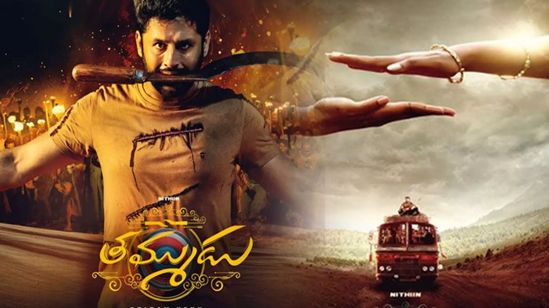 తమ్ముడు నుంచి జై బగళాముఖీ.. సాంగ్ రిలీజ్ తమ్ముడు నుంచి జై బగళాముఖీ.. సాంగ్ రిలీజ్