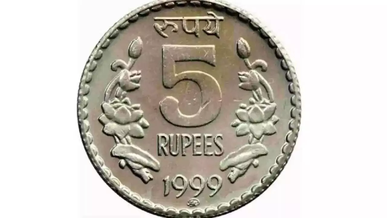 ₹5 Coin: రూ.5 కాయిన్ తో ఇలా చేస్తే అదృష్టం మీ సొంతం ₹5 Coin: రూ.5 కాయిన్ తో ఇలా చేస్తే అదృష్టం మీ సొంతం