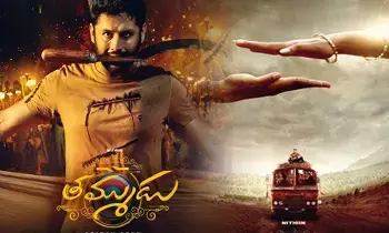 తమ్ముడు నుంచి జై బగళాముఖీ.. సాంగ్ రిలీజ్