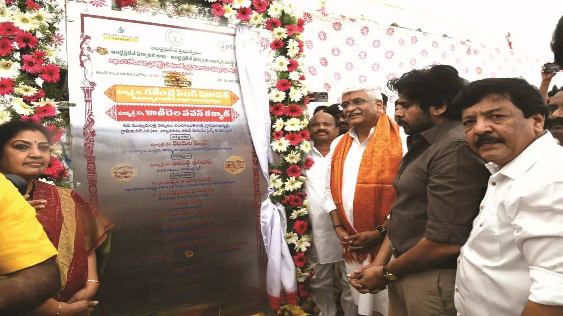 ఏపీలో పర్యాటక రంగ అభివృద్ధికి అనుకూల పరిస్ధితులు ఏపీలో పర్యాటక రంగ అభివృద్ధికి అనుకూల పరిస్ధితులు
