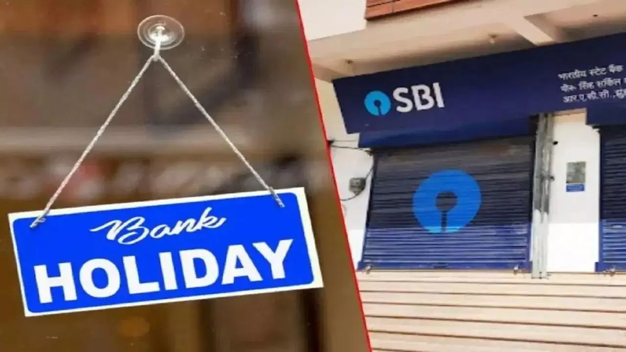 Bank Holidays : బ్యాంకులకు వరుసగా 3 రోజులు సెలవులు.. ఎందుకో తెలుసా ? Bank Holidays : బ్యాంకులకు వరుసగా 3 రోజులు సెలవులు.. ఎందుకో తెలుసా ?