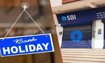 Bank Holidays : బ్యాంకులకు వరుసగా 3 రోజులు సెలవులు.. ఎందుకో తెలుసా ?