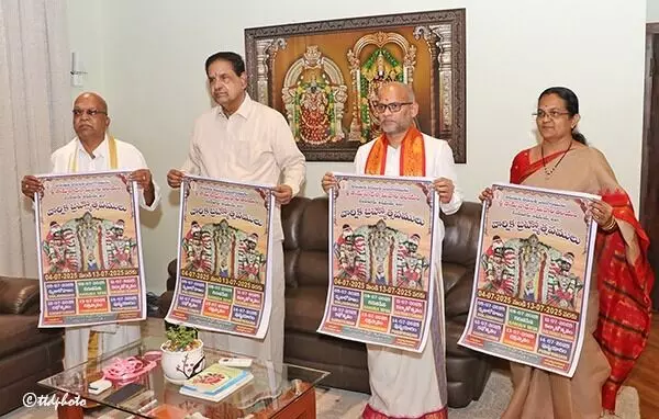 Annual Brahmotsavams: జూలై 06 నుండి 15వ తేదీ వరకు వార్షిక బ్రహ్మోత్సవాలు Annual Brahmotsavams: జూలై 06 నుండి 15వ తేదీ వరకు వార్షిక బ్రహ్మోత్సవాలు