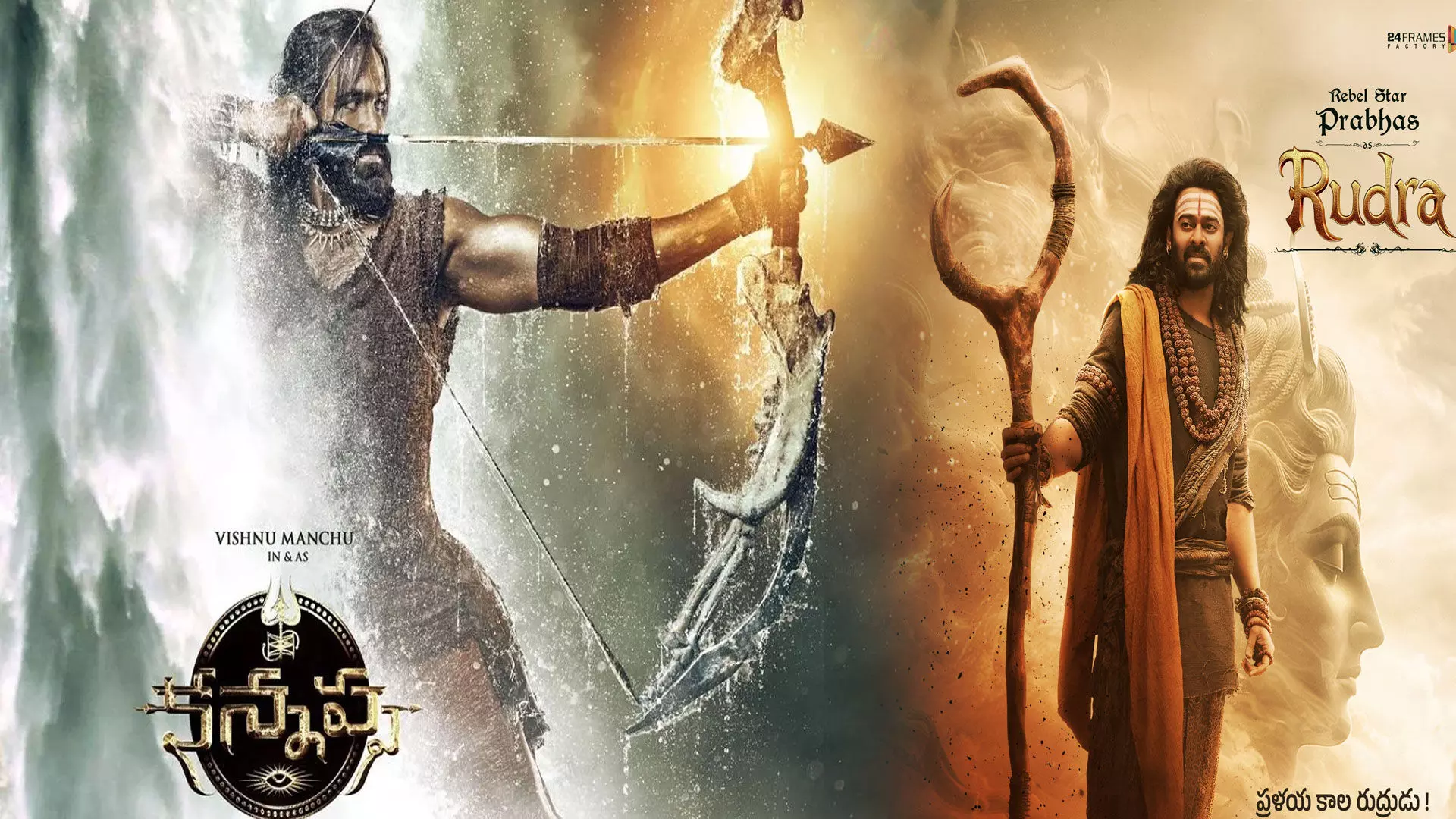 కన్నప్ప సినిమా రివ్యూ కన్నప్ప సినిమా రివ్యూ