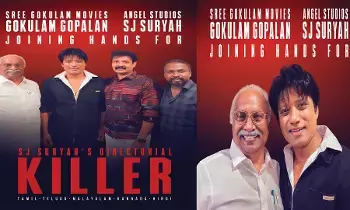 డైరెక్టర్‌ గా ఎస్‌జేసూర్య రీఎంట్రీ