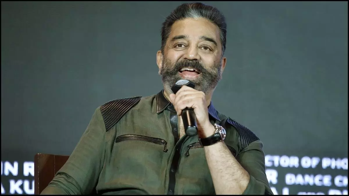 Kamal Haasan: కమల్ హాసన్ కు అరుదైన గౌరవం Kamal Haasan: కమల్ హాసన్ కు అరుదైన గౌరవం