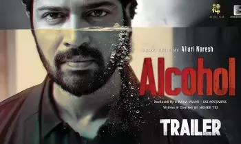 అల్లరి నరేష్ చిత్రానికి ఆల్కహాల్ టైటిల్ ఖరారు