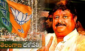 ఉస్మానియా ఉద్యమ పతాక రామచంద్రరావుకు కాషాయ కిరీటం
