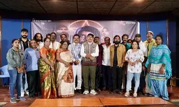 బ్లాక్ నైట్ చిత్రం సాంగ్స్, ట్రైలర్ లాంచ్