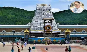 TTD Auditor : టీటీడీ చీఫ్ ఆడిట్‌ ఆఫీసర్ గా అందె వెంకటేశ్వరావు