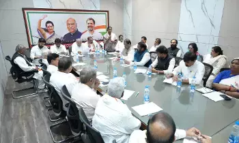TPCC PAC MEET : గాంధీభన్ లో ప్రారంభమైన టీపీసీసీ పీఏసీ సమావేశం TPCC PAC MEET : గాంధీభన్ లో ప్రారంభమైన టీపీసీసీ పీఏసీ సమావేశం