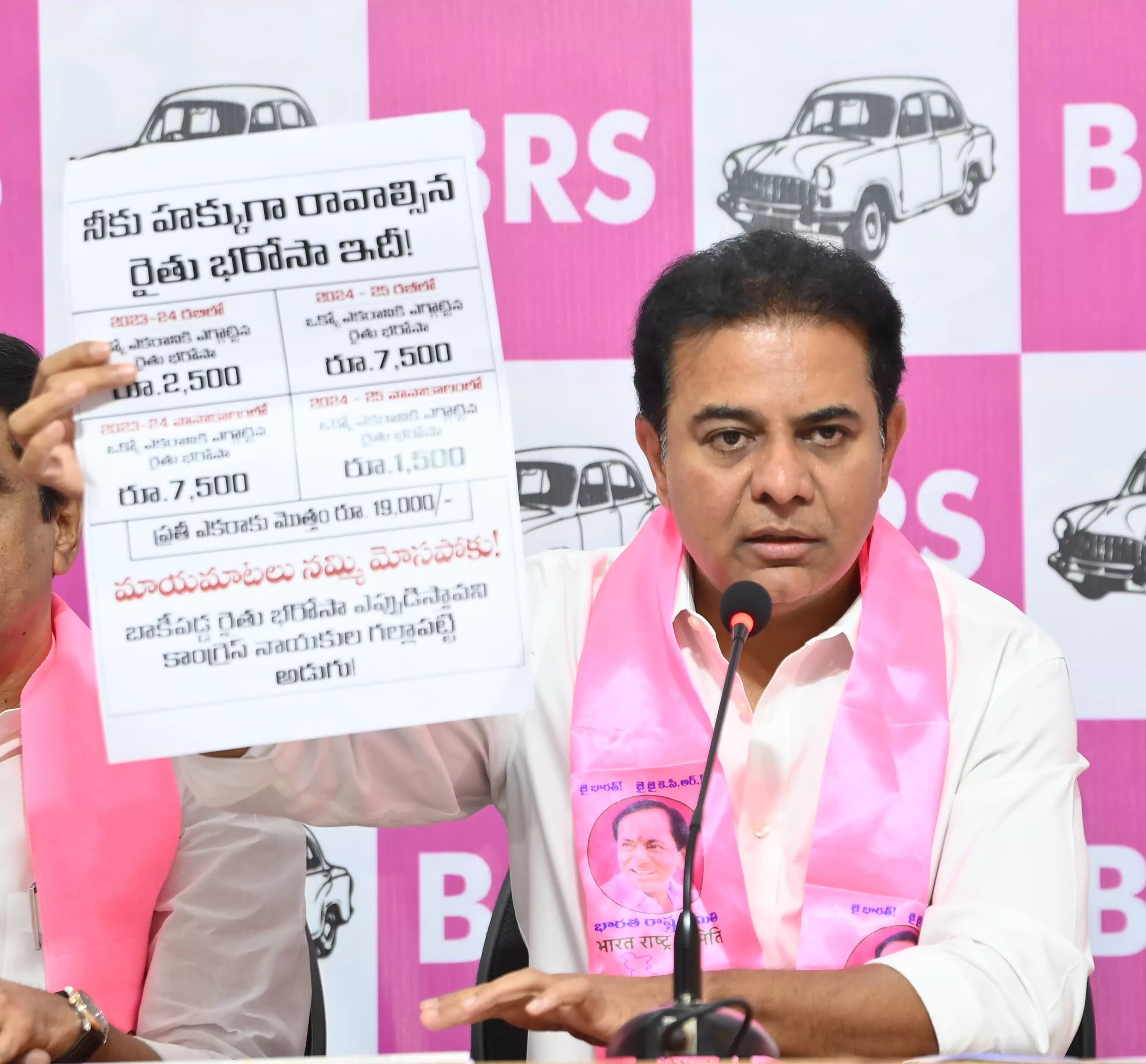చంద్రబాబు కోవర్డు రేవంత్ రెడ్డి చంద్రబాబు కోవర్డు రేవంత్ రెడ్డి
