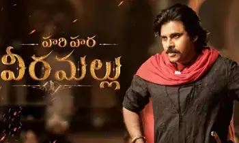 Hari Hara Veera Mallu: పుష్ప రికార్డును బ్రేక్ చేసిన హరిహర వీరమల్లు