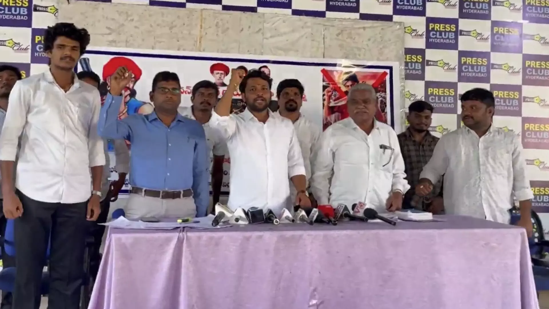 HHVM MOVIE : హరిహరవీరమల్లు సినిమాని అడ్డుకుంటాం HHVM MOVIE : హరిహరవీరమల్లు సినిమాని అడ్డుకుంటాం