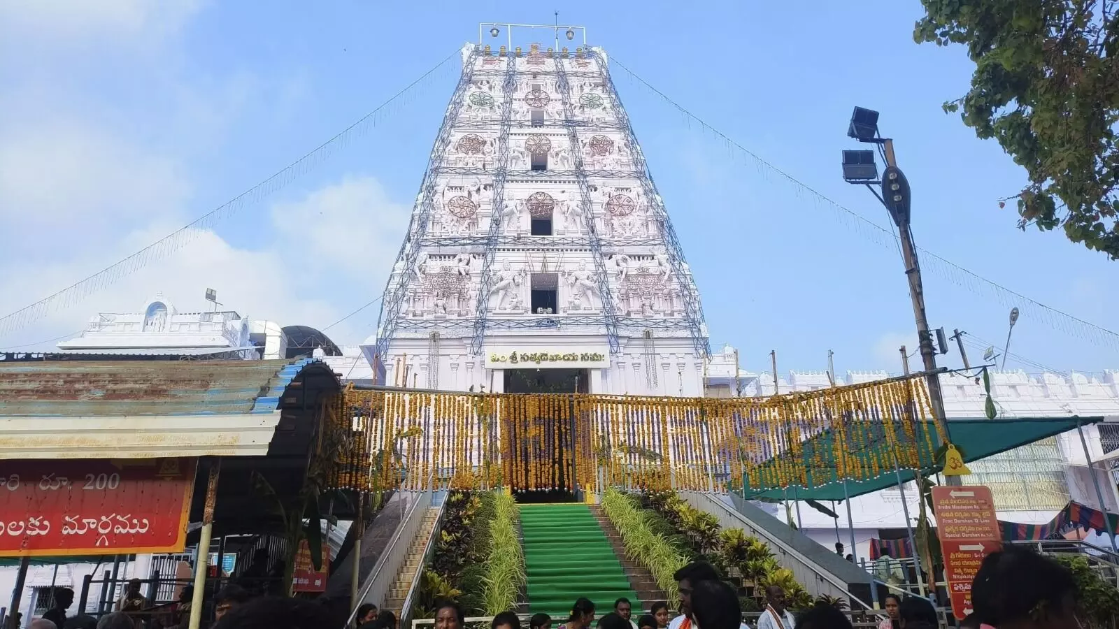 Annavaram Prasadam: అన్నవరం ప్రసాదం అద్భుతహా! Annavaram Prasadam: అన్నవరం ప్రసాదం అద్భుతహా!