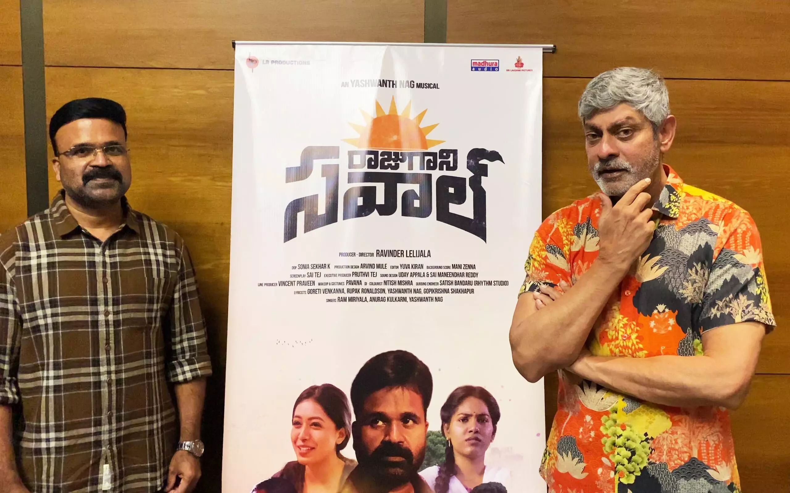 రాజు గాని సవాల్ మూవీ టీజర్ రాజు గాని సవాల్ మూవీ టీజర్