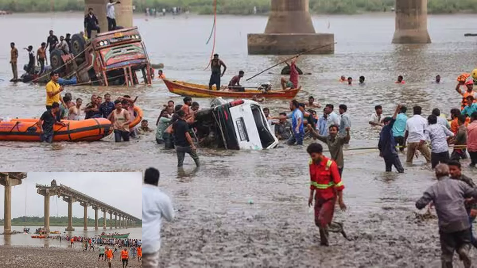 Bridge Collapse : గుజరాత్ లో వంతెన కూలి పది మంది మృతి Bridge Collapse : గుజరాత్ లో వంతెన కూలి పది మంది మృతి