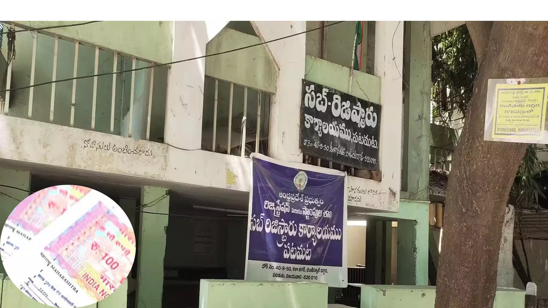 illegal registrations : అక్రమ రిజిస్ట్రేషన్ల రద్దు అధికారం ఇక కలెక్టర్లకు illegal registrations : అక్రమ రిజిస్ట్రేషన్ల రద్దు అధికారం ఇక కలెక్టర్లకు