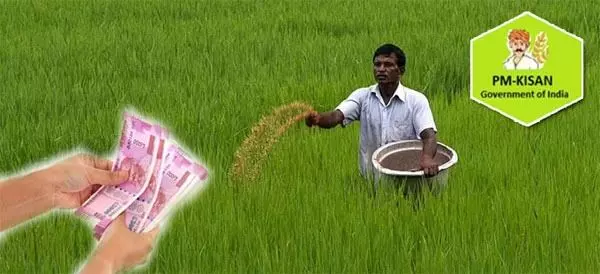 PM Kisan : పీఎం కిసాన్ 20వ విడత పడాలంటే ఇవి కచ్చితంగా చేయాల్సిందే.. లేదంటే డబ్బులు రావు PM Kisan : పీఎం కిసాన్ 20వ విడత పడాలంటే ఇవి కచ్చితంగా చేయాల్సిందే.. లేదంటే డబ్బులు రావు