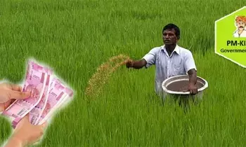 PM Kisan : పీఎం కిసాన్ 20వ విడత పడాలంటే ఇవి కచ్చితంగా చేయాల్సిందే.. లేదంటే డబ్బులు రావు PM Kisan : పీఎం కిసాన్ 20వ విడత పడాలంటే ఇవి కచ్చితంగా చేయాల్సిందే.. లేదంటే డబ్బులు రావు
