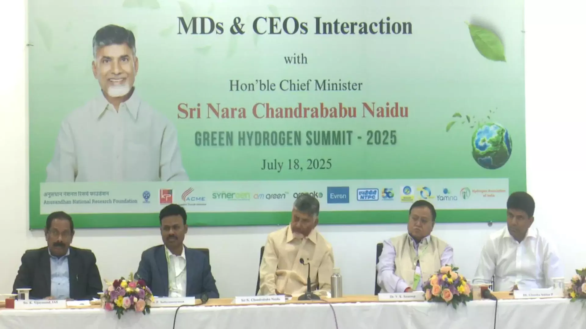 Chandrababu : గ్రీన్ హైడ్రోజన్ వ్యాలీగా ఆంధ్రప్రదేశ్ Chandrababu : గ్రీన్ హైడ్రోజన్ వ్యాలీగా ఆంధ్రప్రదేశ్