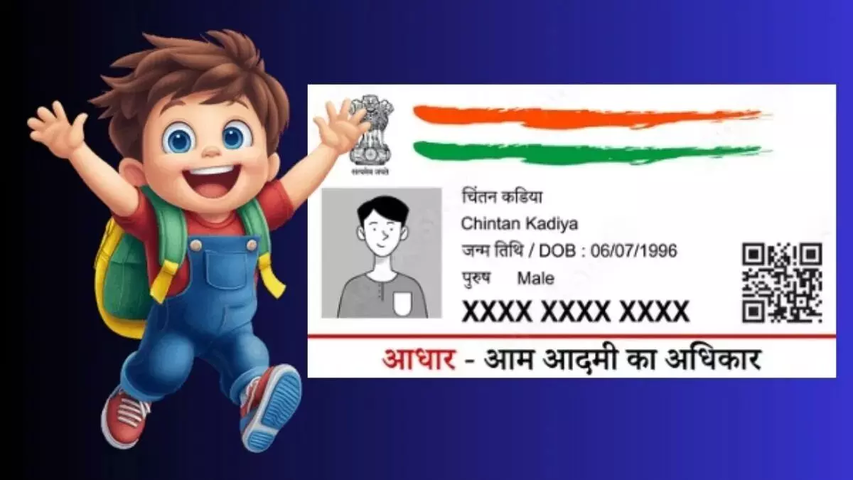 Aadhaar Card : మీ పిల్లల ఆధార్ అప్డేట్ చేశారా లేకపోతే డీయాక్టివేట్ అయిపోతుంది.. కొత్త రూల్స్ వచ్చేశాయ్ Aadhaar Card : మీ పిల్లల ఆధార్ అప్డేట్ చేశారా లేకపోతే డీయాక్టివేట్ అయిపోతుంది.. కొత్త రూల్స్ వచ్చేశాయ్