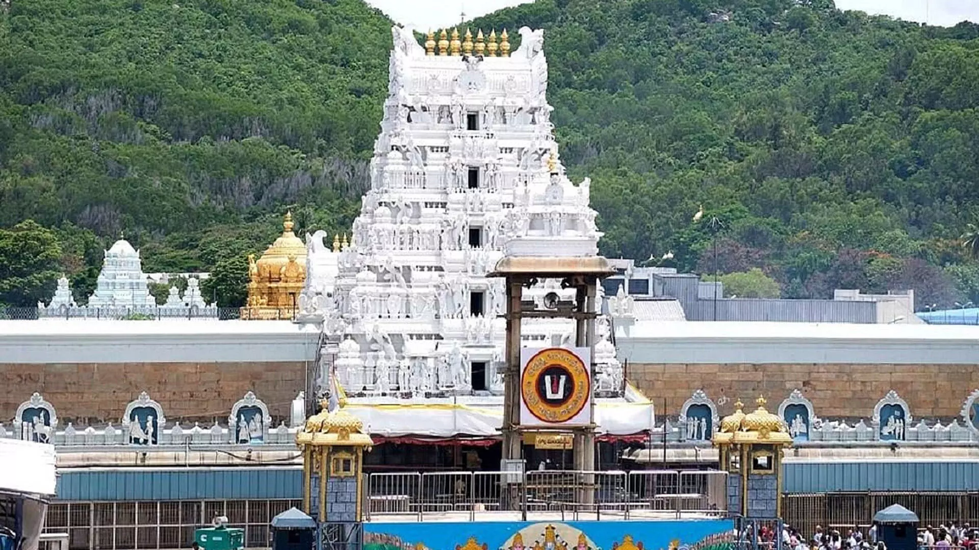 Tirumala Tirupati : టీటీడీలో నలుగురు హిందూయేతర ఉద్యోగుల సస్పెన్షన్ Tirumala Tirupati : టీటీడీలో నలుగురు హిందూయేతర ఉద్యోగుల సస్పెన్షన్