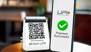 UPI : యూపీఐ బంపర్ ఆఫర్: ఇకపై లోన్ డబ్బులు కూడా యూపీఐతోనే! UPI : యూపీఐ బంపర్ ఆఫర్: ఇకపై లోన్ డబ్బులు కూడా యూపీఐతోనే!