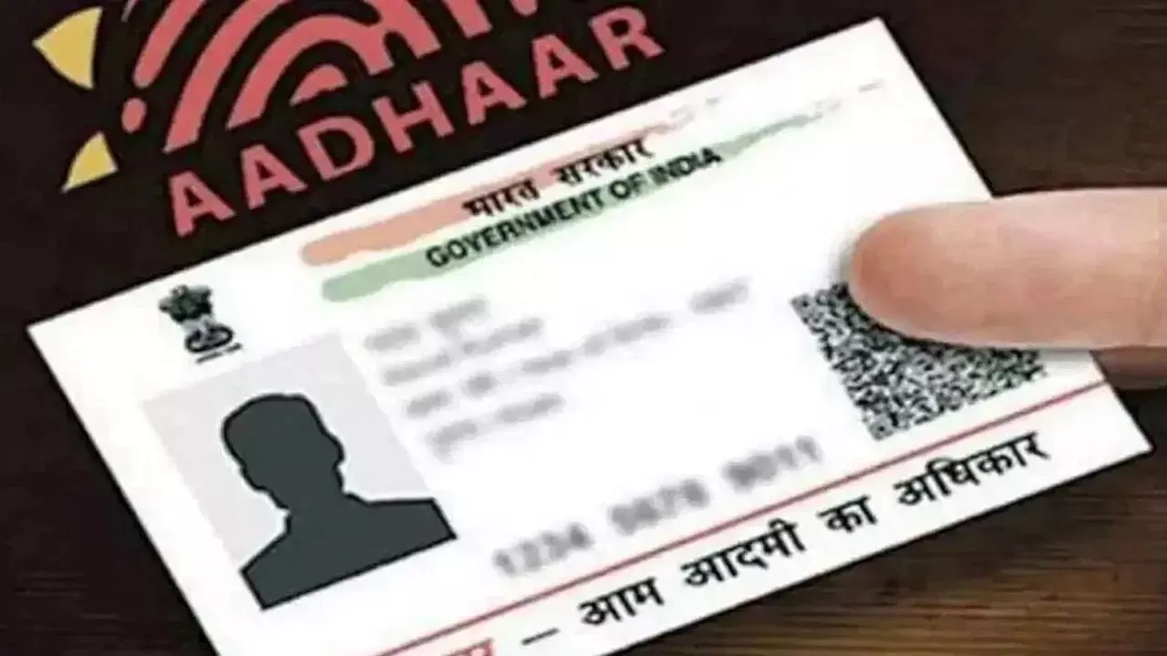 Aadhaar : ఇక పిల్లల ఆధార్ అప్ డేట్ ఇక స్కూళ్లలోనే.. UIDAI సంచలన నిర్ణయం! Aadhaar : ఇక పిల్లల ఆధార్ అప్ డేట్ ఇక స్కూళ్లలోనే.. UIDAI సంచలన నిర్ణయం!