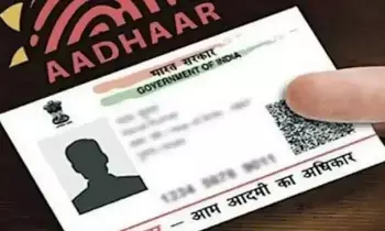 Aadhaar : ఇక పిల్లల ఆధార్ అప్ డేట్ ఇక స్కూళ్లలోనే.. UIDAI సంచలన నిర్ణయం! Aadhaar : ఇక పిల్లల ఆధార్ అప్ డేట్ ఇక స్కూళ్లలోనే.. UIDAI సంచలన నిర్ణయం!